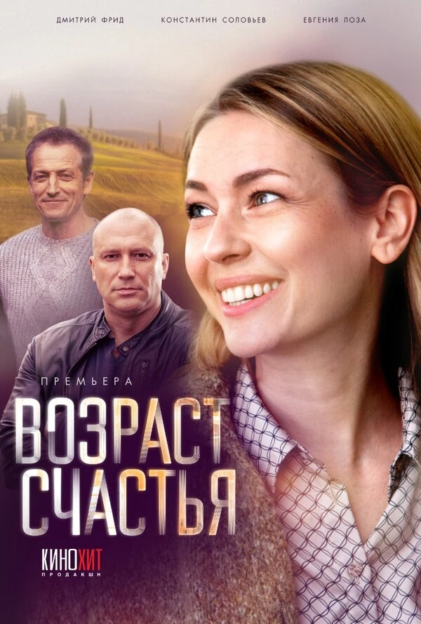 Мария Абрамова
