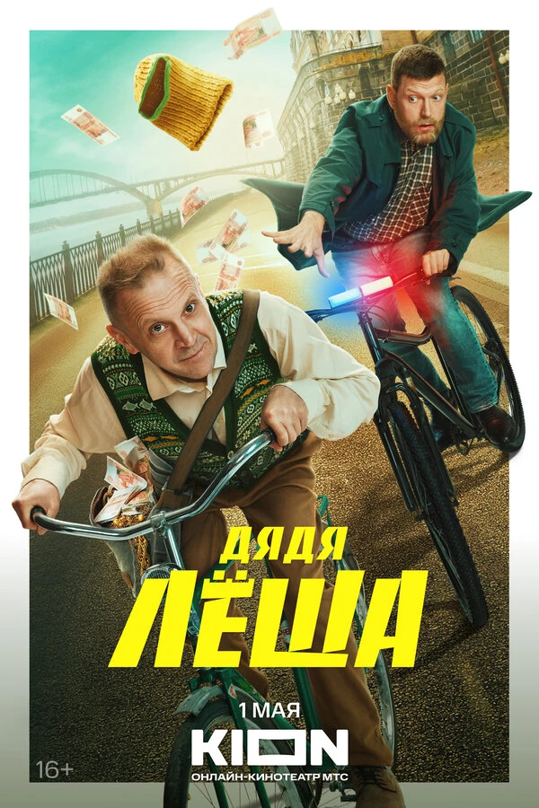 Алексей Симонов