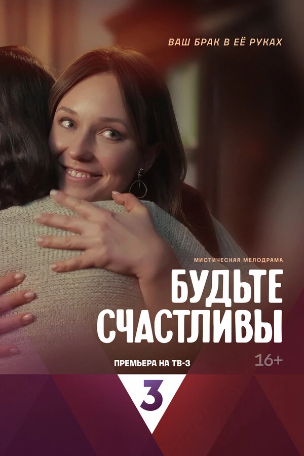 Михаил Евланов