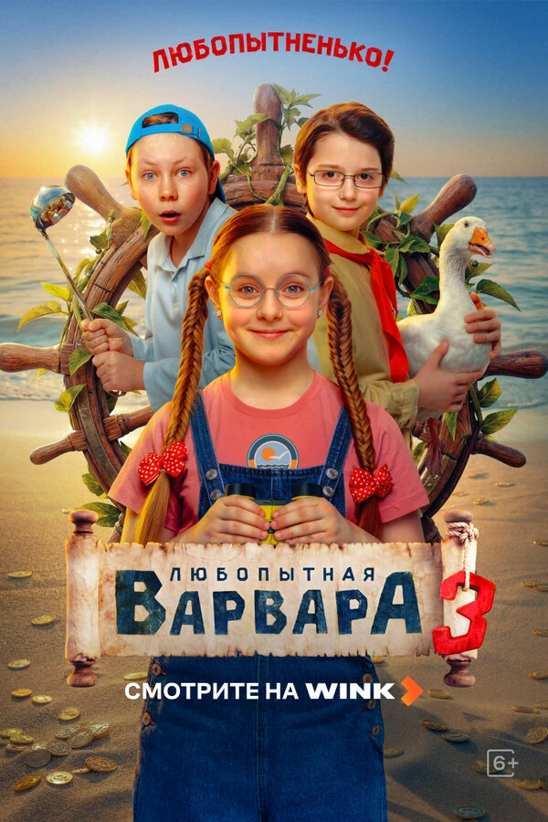 Анастасия Тодореску