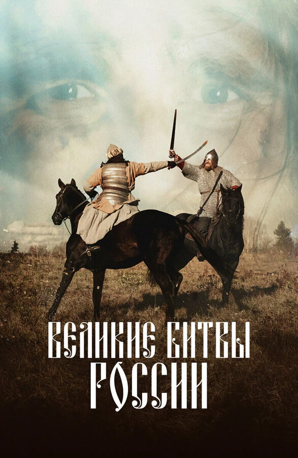 Александр Костелов
