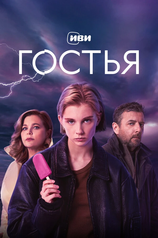 Алексей Розин
