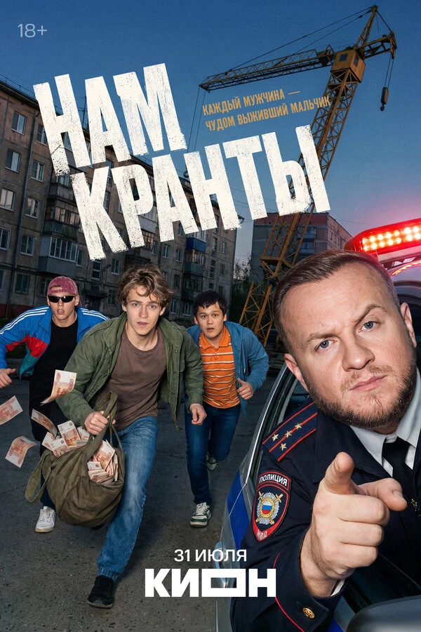 Антон Шокалюк
