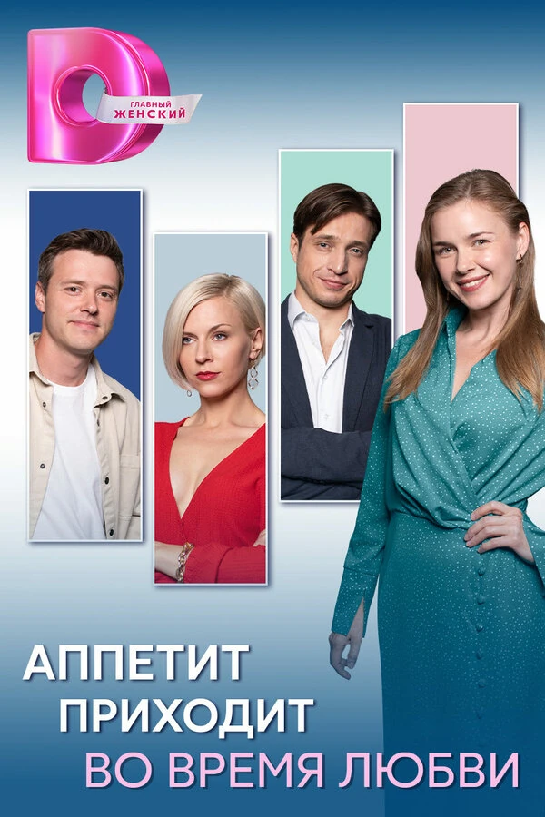 Наталия Гаранина