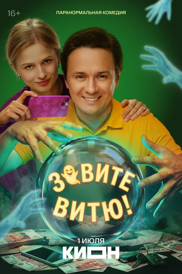 Сергей Барковский