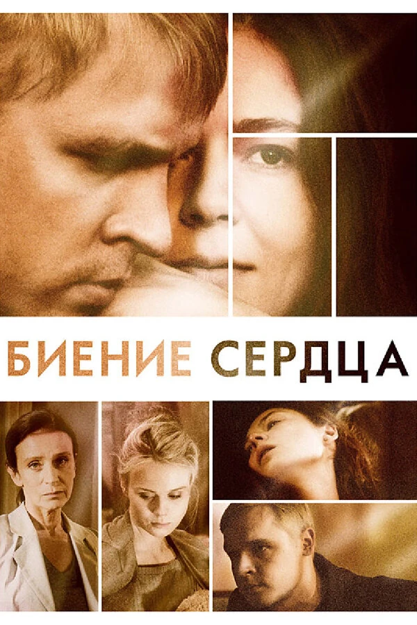 Сергей Сипливый