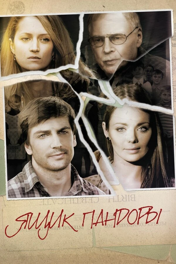 Ольга Волкова