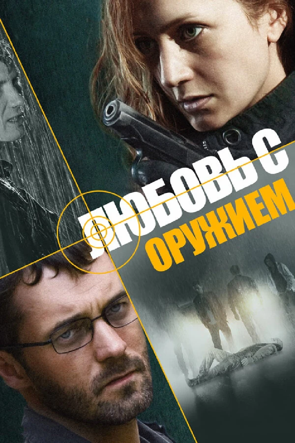 Александр Кобзарь