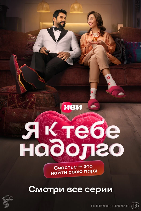 Константин Мазко
