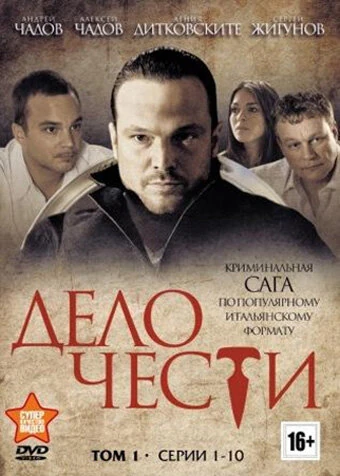 Алексей Чадов