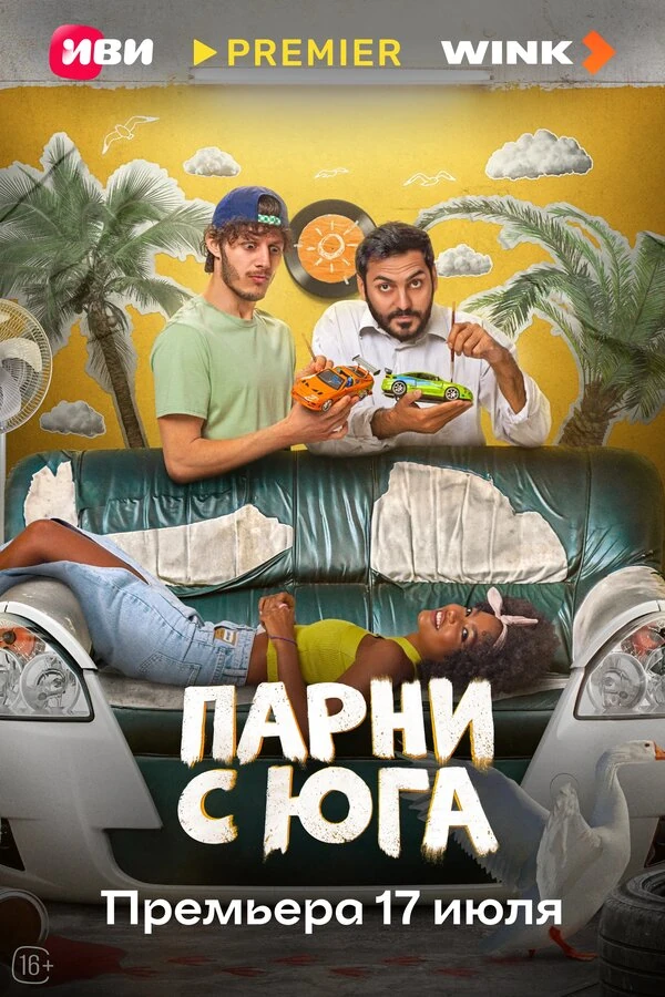 Лаура Даниелян