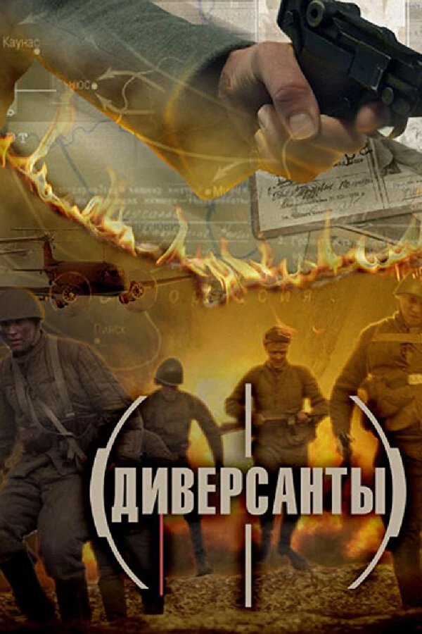 Юрий Щербак