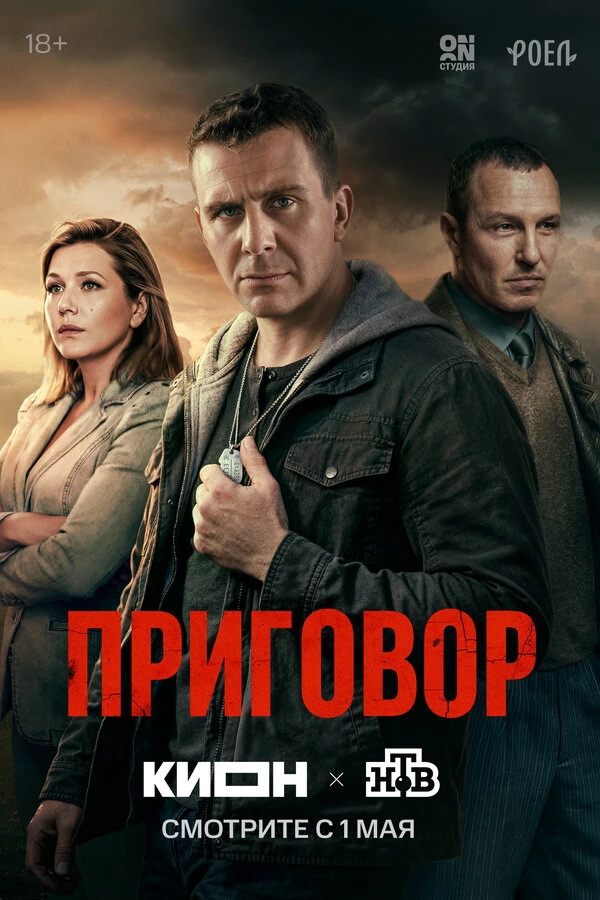 Станислав Бондаренко