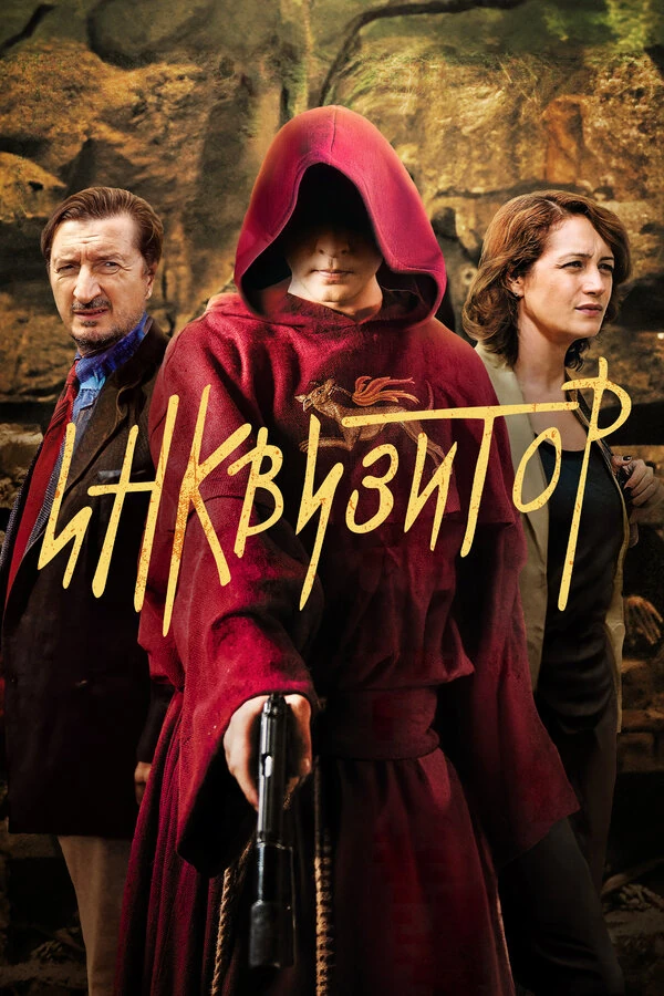 Константин Лавроненко