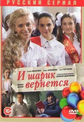 Полина Филоненко