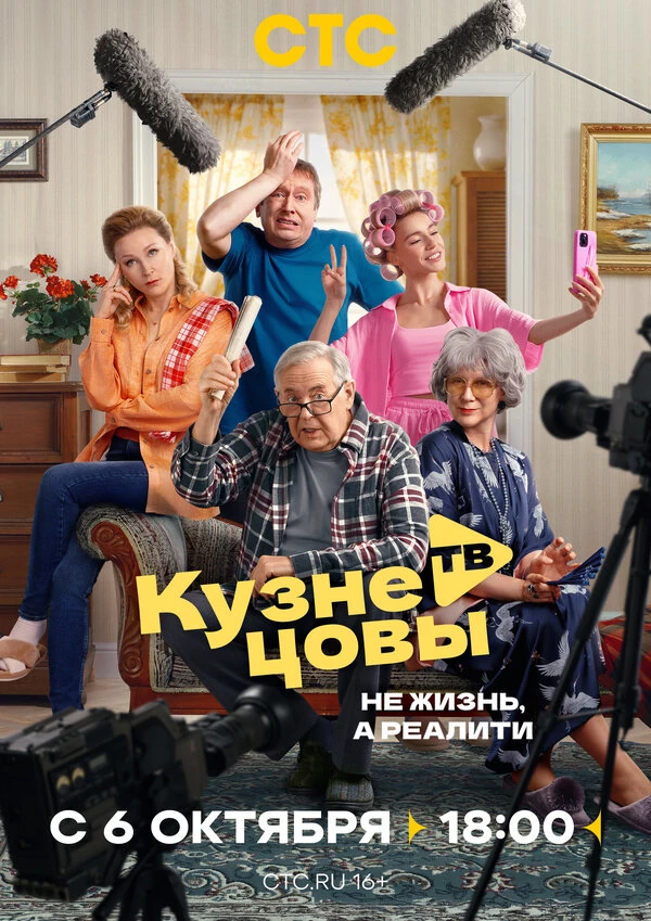 Арина Постникова