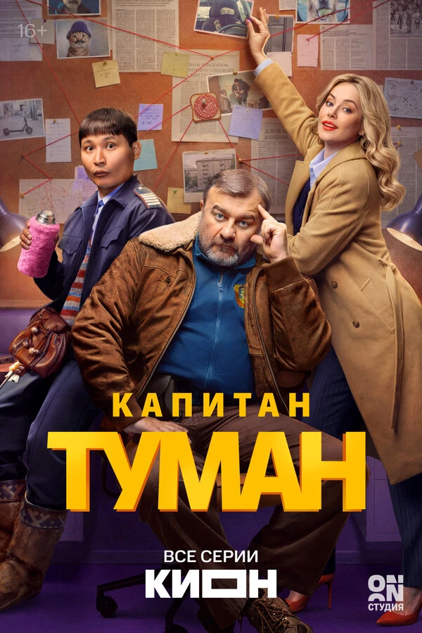 Эрхан Нохоев